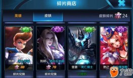 王者爆料最新调整消息,英雄技能大洗牌，战局格局将迎新变局